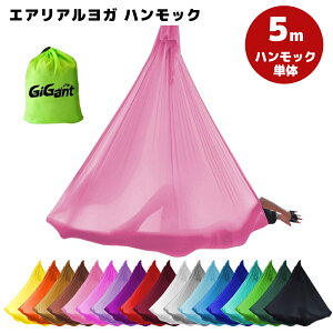 �y�y�V1�ʁ�����ŋ󒆃��K�z�G�A���A�����K �z�̂� GiGant �n�����b�N 5m×2.8m �� ���K�n�����b�N �P�� �n�����b�N���K ���d�̓��K �A���`�O���r�e�B �t�B�b�g�l�X ���K�G�A���A�� ���K�V��