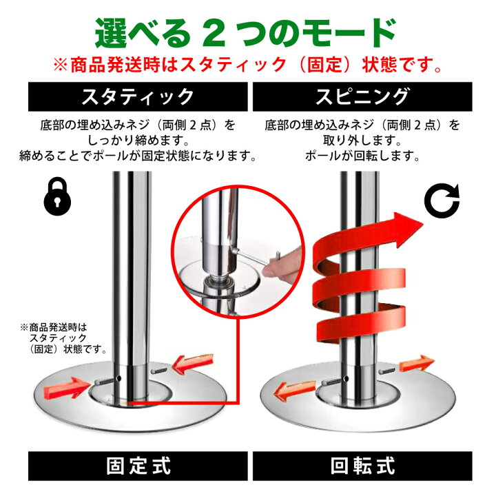 楽天市場】GiGant[公式] 送料無料 ポールダンス用 ポール 直径45mm 