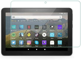 【期間限定ポイント5倍】Kindle Fire HD 8 2017 2018 キンドル フィルム 液晶保護フィルム タブレット タブレットシート タブレットフィルム 液晶シート 画面シート フィルム