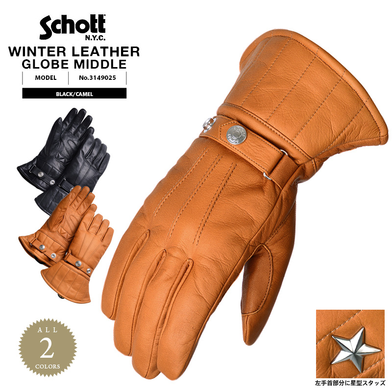 Schott ショット レザーグローブ 手袋 革 バイカー 正規品 正規販売店 メンズ   Schott ショット 3149025 ウィンター レザーグローブ MIDDLE 柔らかな手触りの上質なカウレザーと 機能的な素材を用いた 防寒用グローブ