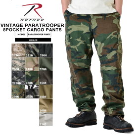 クーポンで最大15%OFF★ROTHCO ロスコ VINTAGE PARATROOPER 8ポケットカーゴパンツ 空軍　パラシュート部隊【T】