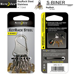 N[|ōő18%OFFNITE IZE iCgACY S-BINER KEYRACK STEEL (GXri[L[bN X`[  j XeXVo[ qbgACeuL[bNv XeXX`[o[W G