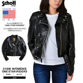 ポイント10倍！【国内正規品】Schott ショット 218W WOMENS ラムレザー ONE STAR ライダースジャケット 7197 ワンスターのスタイルを踏襲しつつ 形はレディース用にシェイプ（クーポン対象外）【T】