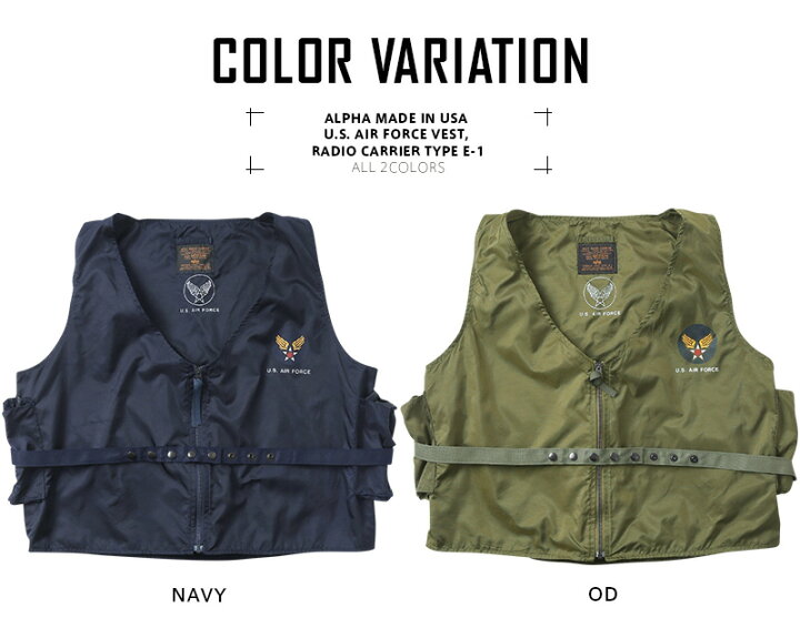楽天市場】【あす楽】ALPHA アルファ デッドストック MADE IN USA E-1 