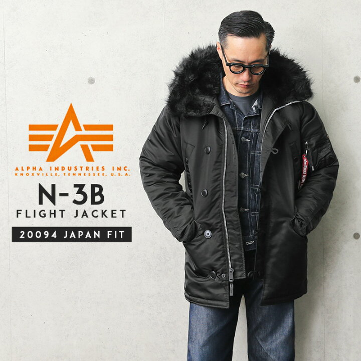楽天市場】【あす楽】ALPHA アルファ 20094-7501 N-3Bフライト 