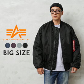 【あす楽】今なら30%OFF★ALPHA アルファ 20004 MA-1 フライトジャケット JAPAN FIT BIGサイズ【2L～5Lサイズ】【T】｜ブルゾン ジャンパー ミリタリー メンズ アウター ブランド 大きいサイズ【クーポン対象外】