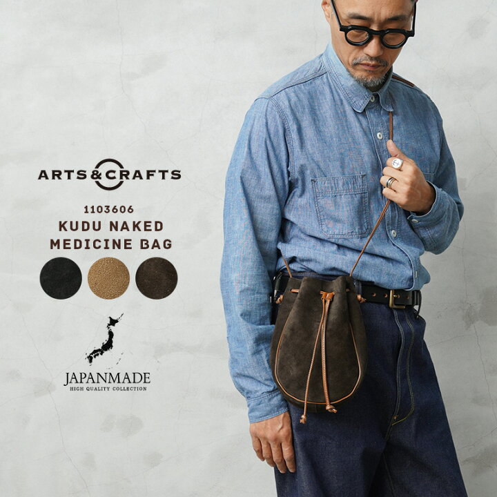 楽天市場】【最短即日発送】ARTS＆CRAFTS アーツアンドクラフツ 