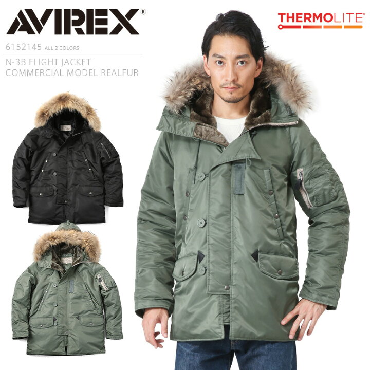 楽天市場】AVIREX アビレックス 6152145 N-3Bフライトジャケット 