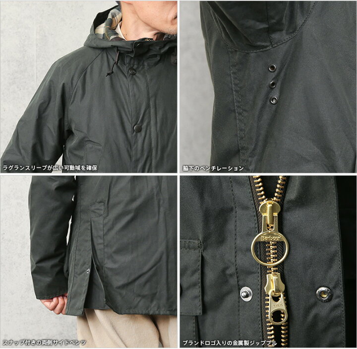 楽天市場】Barbour バブアー MWX1369 HOODED BEDALE SL WAXED COTTON 