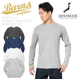 クーポンで最大15%OFF★BARNS OUTFITTERS バーンズ アウトフィッターズ BR-3050 サーマル L/S クルーネックTシャツ【Sx】【T】