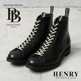 【最短即日発送】BROTHER BRIDGE ブラザーブリッジ HENRY VINTAGE BLK / CALF ヘンリー レースアップ レザーブーツ【クーポン対象外】【T】｜メンズ 靴 本革 ミリタリー 日本製 牛革 カジュアル ブランド おしゃれ