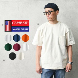 クーポンで最大15%OFF★【あす楽】CAMBER キャンバー #302 8oz マックスウェイト ポケット 半袖Tシャツ MADE IN USA【T】｜カットソー クルーネック Tシャツ ポケットTシャツ メンズ トップス おしゃれ ブランド 大きいサイズ ヘビーオンス 厚手