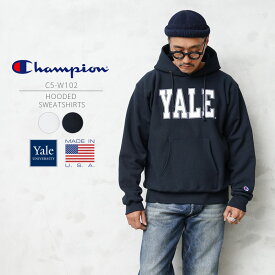 【あす楽】今なら20%OFF★Champion チャンピオン C5-W102 リバースウィーブ プルオーバー スウェットパーカー YALE MADE IN USA【クーポン対象外】【T】｜イエール カレッジ ロゴ フード付き アメカジ 大きいサイズ メンズ 赤単タグ