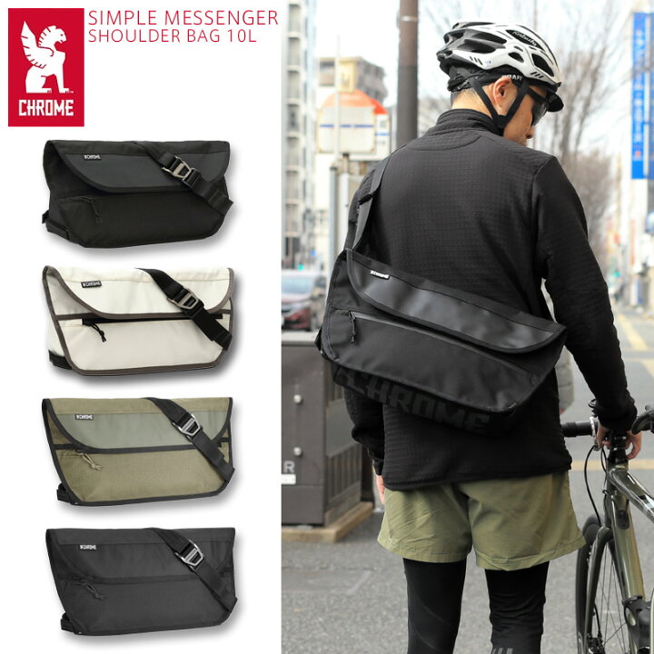 楽天市場】【あす楽】CHROME クローム BG-322 SIMPLE MESSENGER 