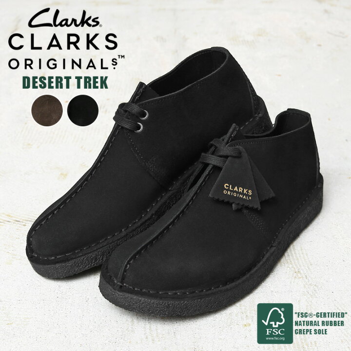 楽天市場】☆Clarks クラークス CLARKS ORIGINALS クラークス 