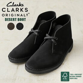 クーポンで最大15%OFF★Clarks クラークス CLARKS ORIGINALS クラークス オリジナルズ スエード デザートブーツ【T】｜チャッカブーツ レザーシューズ 革靴 メンズ ミッドカット ドレス desert boot ブランド クレープソール ラバーソール