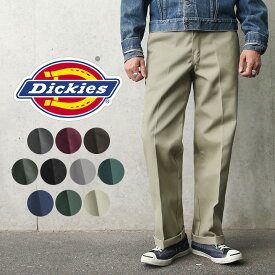 【あす楽】今なら18%OFF★Dickies ディッキーズ 874 T/Cツイル 8.5oz オリジナル ワークパンツ【T】｜ワークパンツ メンズ ボトムス チノパンツ スラックス カジュアル アメカジ ゆったり 大きいサイズ ブランド おしゃれ 定番 作業着 作業服【クーポン対象外】