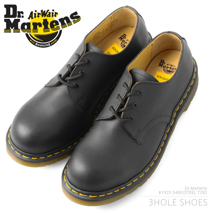 楽天市場】Dr.Martens ドクターマーチン #1925 5400 スチールトゥ 3 