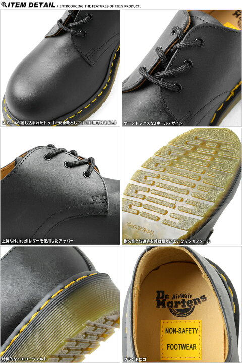 楽天市場】Dr.Martens ドクターマーチン #1925 5400 スチールトゥ 3 