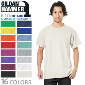 【メーカー取次】【XS〜XLサイズ】GILDAN ギルダン HA00 6.1oz S/S HAMMER（ハンマー）Tシャツ Japan Fit【クーポン対象外】【T】