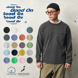 【最短即日発送】クーポンで最大15%OFF★Good On グッドオン GOLT-1306 L/S ポケット Tシャツ 日本製【Sx】【T】｜メンズ トップス ロングスリーブ 長袖 無地 大きいサイズ カジュアル シンプル ブランド おしゃれ