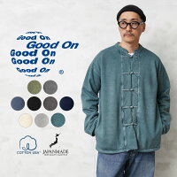 Good On グッドオン GOLT-2108 JEET SWEAT JACKET / ジート スウェット ジャケット 日本製