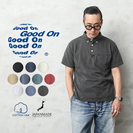 【最短即日発送】クーポンで15%OFF★Good On グッドオン GOST-1103 S/S ポロシャツ 日本製【Sx】【T】｜メンズファッション アメカジ 綿100 USAコットン 無地 カジュアル ウェア 半袖 ベーシック トップス ブランド
