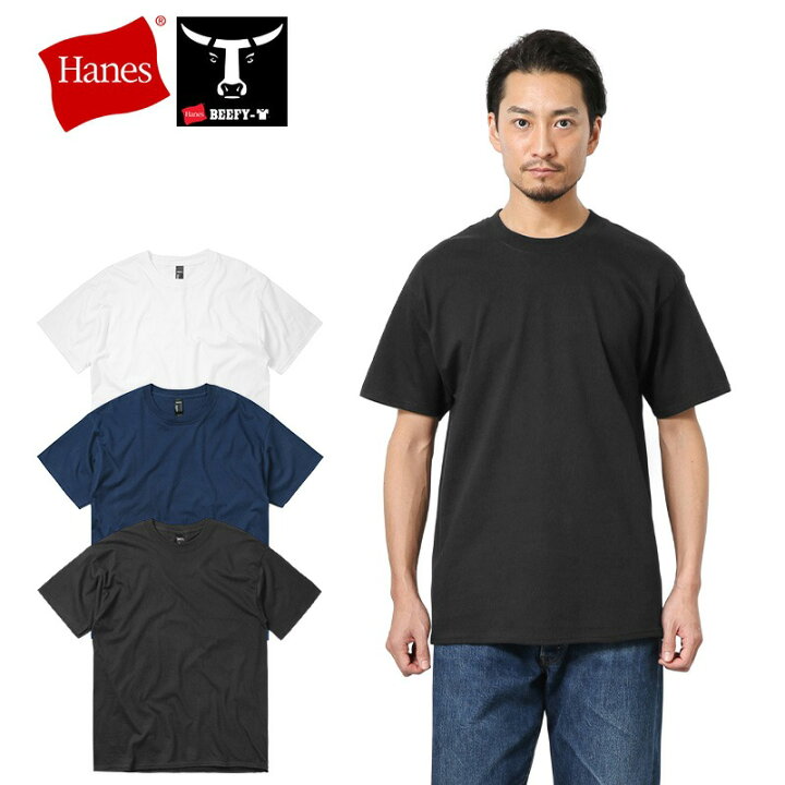 楽天市場 33 Off大特価 Hanes ヘインズ Hb5180 Beefy T ビーフィー S S クルーネックtシャツ メンズ レディース 半袖 カットソー カジュアル アメカジ 無地 コットン 大きいサイズ ビッグサイズ 黒 白 T クーポン対象外 ミリタリーwaiper 楽天市場店