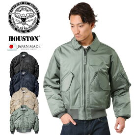 クーポンで最大15%OFF★HOUSTON ヒューストン 米軍 CWU-45/P フライトジャケット 5CW45P【T】｜メンズ アウター 大きいサイズ ブルゾン ミリタリー ma-1 カーキ ナイロン ブランド おしゃれ