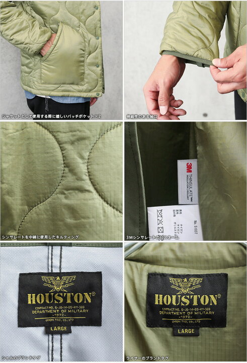 楽天市場 Houston ヒューストン 3way M 65 Thinsulate シンサレート モッズコート ライナー付き T ミリタリーwaiper 楽天市場店