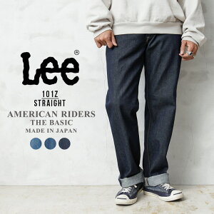 Lee ���[ LM8101 AMERICAN RIDERS 101Z �X�g���[�g�W�[���Y ���{���yT�z�y�N�[�|���ΏۊO�z�b�����Y �f�j�� �p���c �Y�{�� �A���J�W �C���f�B�S �� �E�H�b�V���h ������� �u�����h