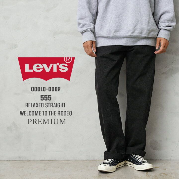 楽天市場】【最短即日発送】Levi