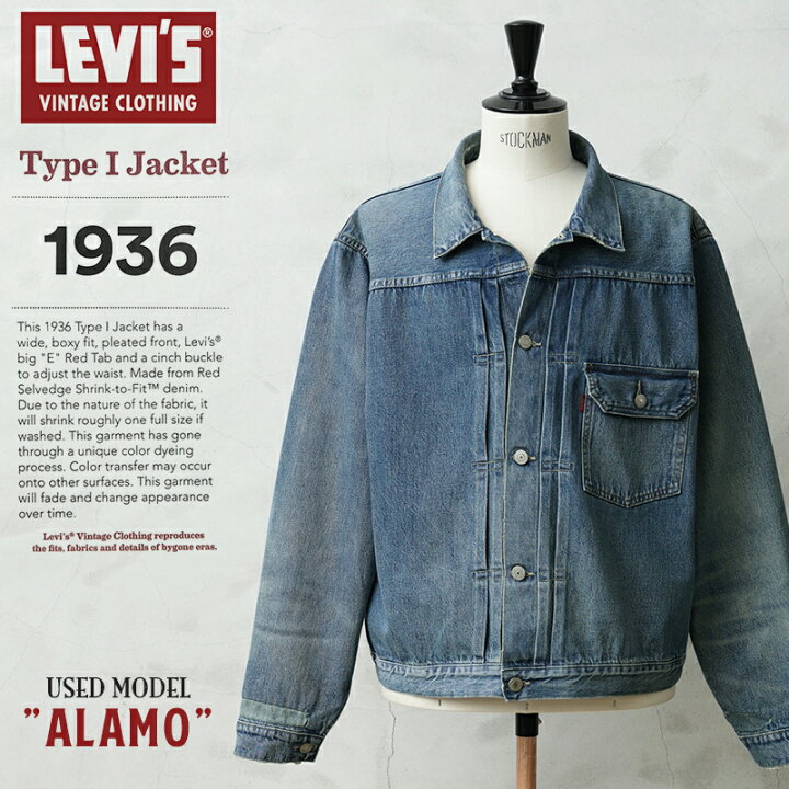 楽天市場】【最短即日発送】LEVI