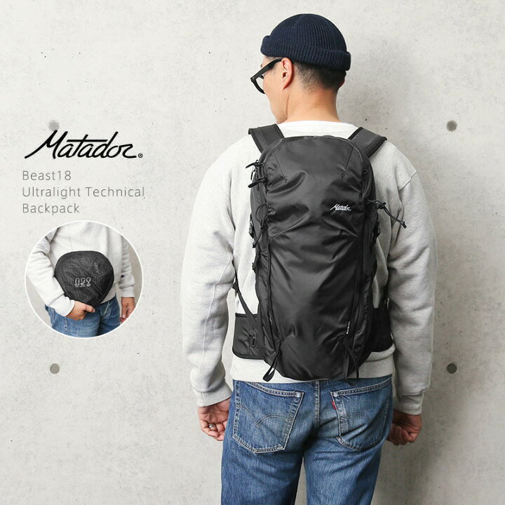 楽天市場】クーポンで15%OFF☆Matador マタドール BEAST18（ビースト18 