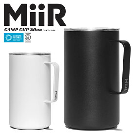 MiiR ミアー Camp Cup キャンプカップ 保温・保冷 マグカップ 20oz（591ml）【クーポン対象外】【T】