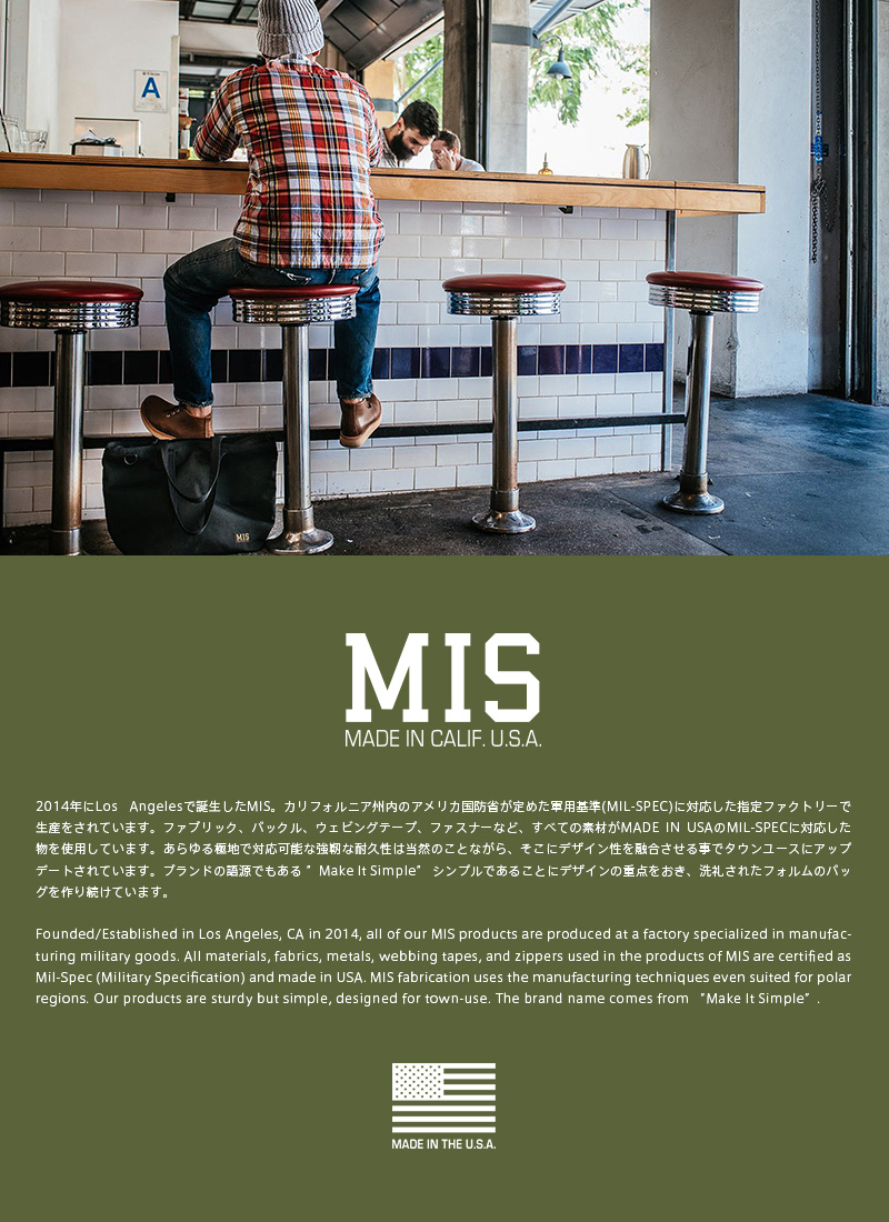 楽天市場】【あす楽】MIS エムアイエス MIS-1035 タクティカル