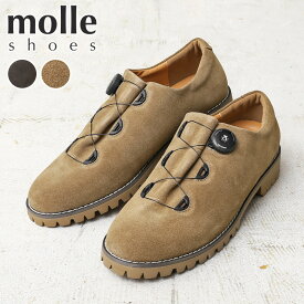 クーポンで10%OFF★【あす楽】molle shoes モールシューズ MLS210301-9 F/L MOUNTAIN SUEDE マウンテンシューズ スエード【Sx】【T】｜レザーシューズ 革靴 メンズ レディース 本革 ビブラムソール Vibram