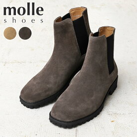 クーポンで10%OFF★【あす楽】molle shoes モールシューズ MLS210301-11 SQUARE TOE SIDE GORE BOOTS SUEDE スクエアトゥ サイドゴア ブーツ スエード【Sx】【T】｜レザーシューズ 革靴 メンズ レディース 本革 ビブラムソール Vibram