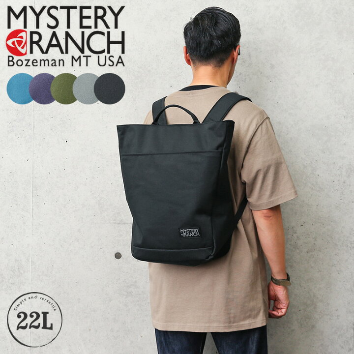 楽天市場】MYSTERY RANCH ミステリーランチ SUPER MARKET 