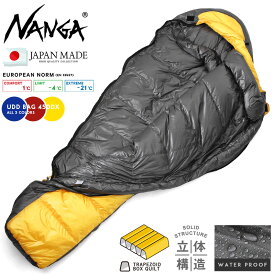 楽天市場 ナンガ ダウンジャケット 寝袋 シュラフ アウトドア用寝具 アウトドア スポーツ アウトドアの通販 楽天市場 ナンガ ダウンジャケット 寝袋 シュラフ アウトドア用寝具 アウトドア スポーツ アウトドアの通販