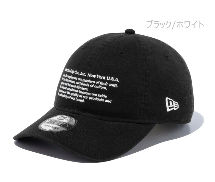 楽天市場】【あす楽】NEW ERA ニューエラ 9THIRTY Craftmanship 