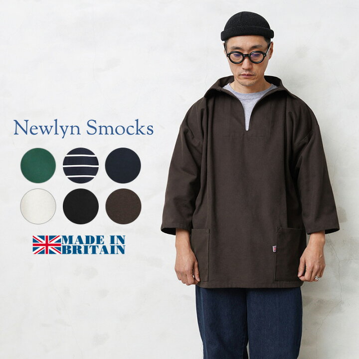 楽天市場】【最短即日発送】Newlyn Smocks ニューリンスモック 