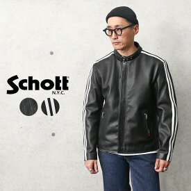 【あす楽】Schott ショット 3111063 シープスキン CLASSIC RACER（クラシックレーサー）レザージャケット【クーポン対象外】【T】/ シングルライダース