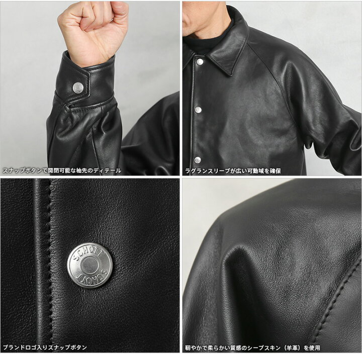 楽天市場】Schott ショット 3121026 シープスキン レザー コーチ  