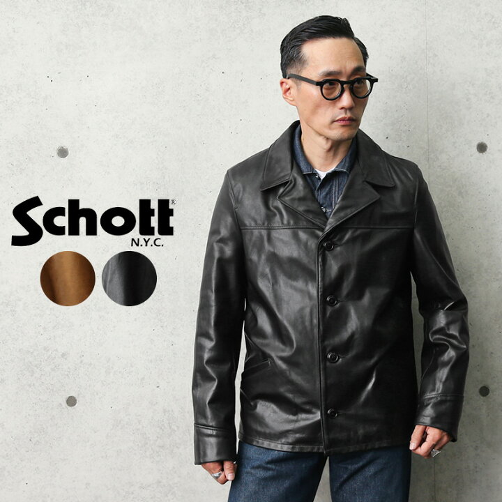 米国製】Schott レザージャケット 黒 L カーコート 牛革 本革