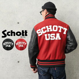 楽天市場 スタジャン ブランドショット の通販