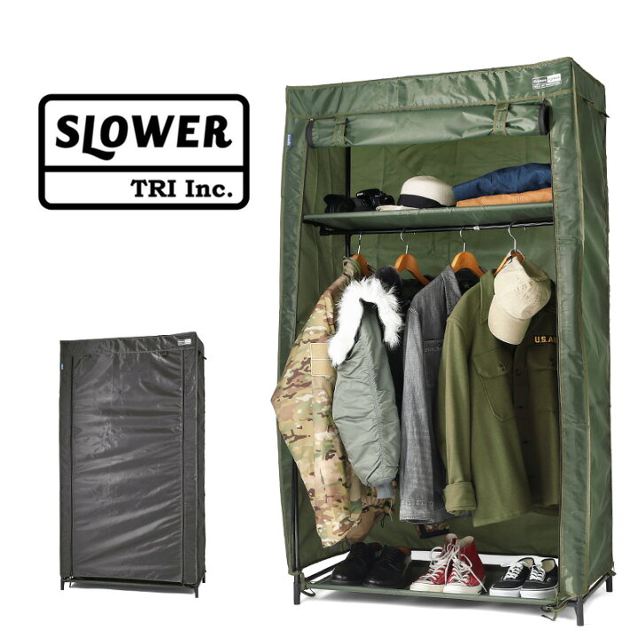 楽天市場 Slower スロウワー Roll Up Wardrobe 組み立て式 ワードローブ ポリエステル クーポン対象外 個別送料 収納 コンパクト シェルフ ミリタリー おしゃれ かっこいい 軍 衣装ケース 家具 インテリア T ミリタリーwaiper 楽天市場店