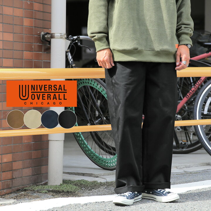 楽天市場】【あす楽】UNIVERSAL OVERALL ユニバーサル  