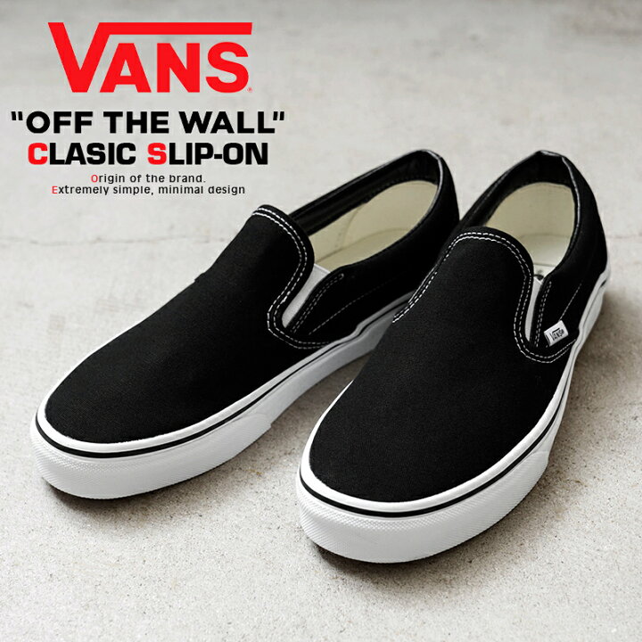 楽天市場】VANS ヴァンズ VN000EYEBLK CLASSIC SLIP-ON スニーカー 