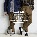 WAIPER.inc 実物 イギリス陸軍 ALL RANKS BARRACK DRESS テーパード カスタム トラウザーズ / オフィサーパンツ【クーポン対象外】【I】｜オールランクス バラックドレス ミリタリーパンツ スラックス センタープレス